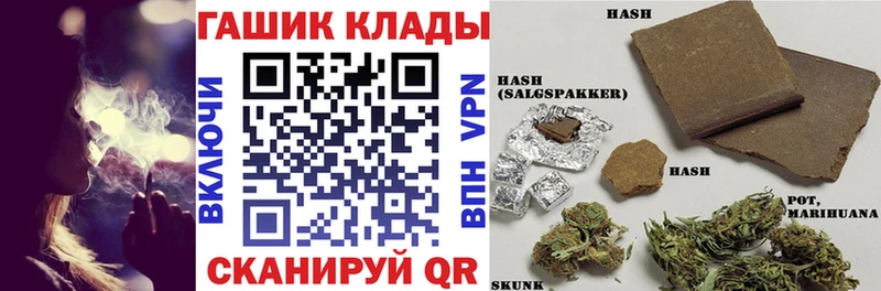 Купить наркотики сайты Стерлитамак Кокаин МЕФ Гашиш блэк спрут маркетплейс Конопля APVP