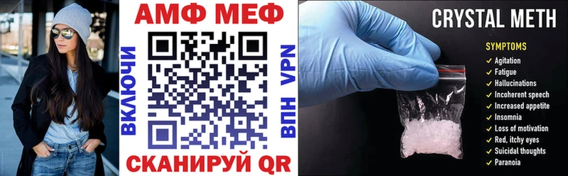 АМФЕТАМИН VHQ ссылка на мегу онион Стерлитамак