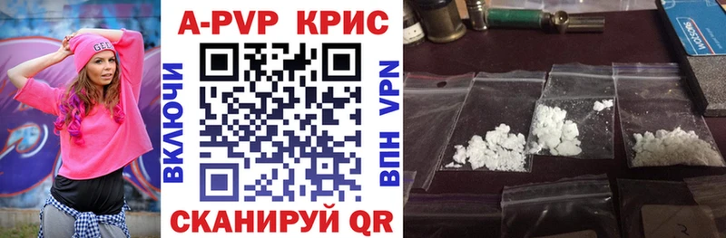 A-PVP крисы CK  маркетплейс какой сайт  Стерлитамак 