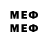 Меф mephedrone Agus Arlenghi