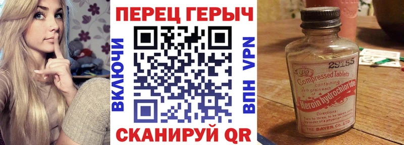 сайты даркнета как зайти  где купить   Стерлитамак  ГЕРОИН хмурый 