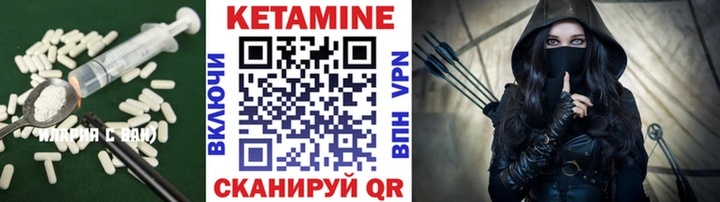 где можно купить   Стерлитамак  OMG ССЫЛКА  Кетамин VHQ 