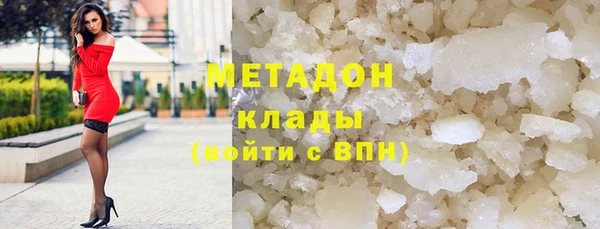 спиды Горняк