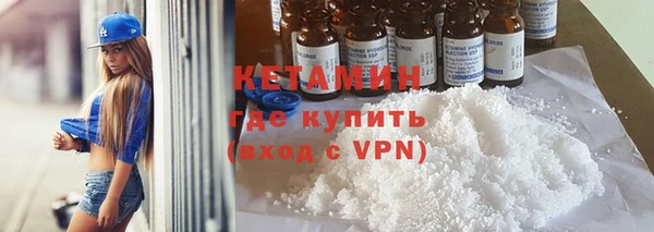 MESCALINE Сосновый Бор