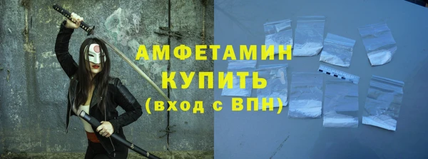 трава Горно-Алтайск