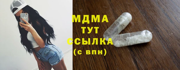 трава Горно-Алтайск