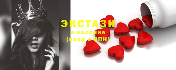 спиды Горняк