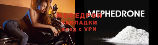 трава Горно-Алтайск