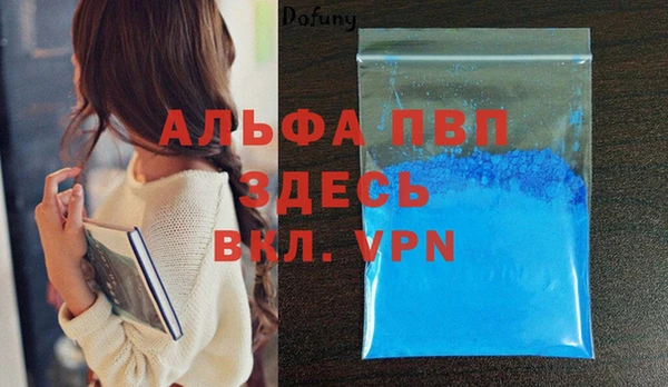 МДПВ Горнозаводск