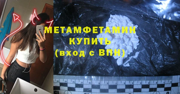 спиды Горняк