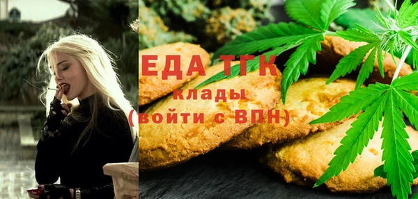 спиды Горняк