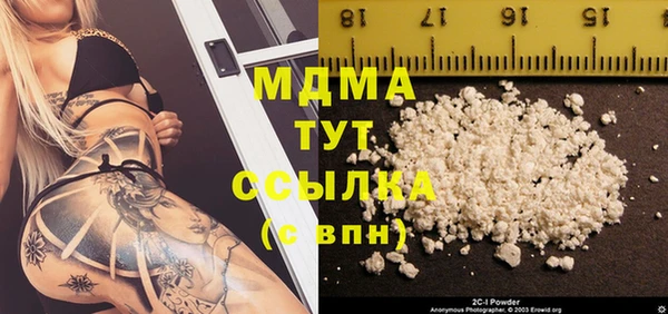 трава Горно-Алтайск