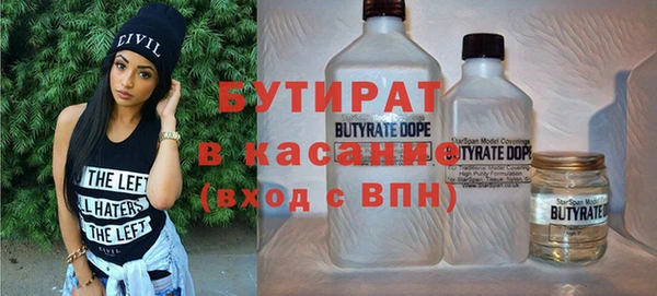 трава Горно-Алтайск
