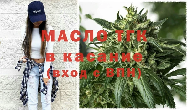 трава Горно-Алтайск