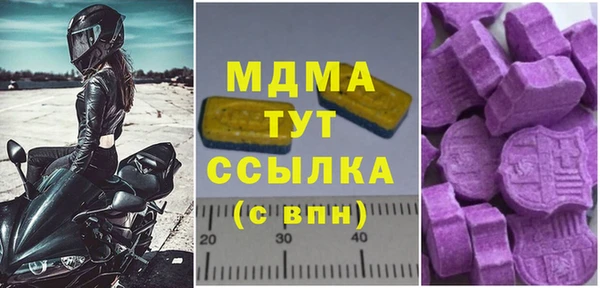 трава Горно-Алтайск
