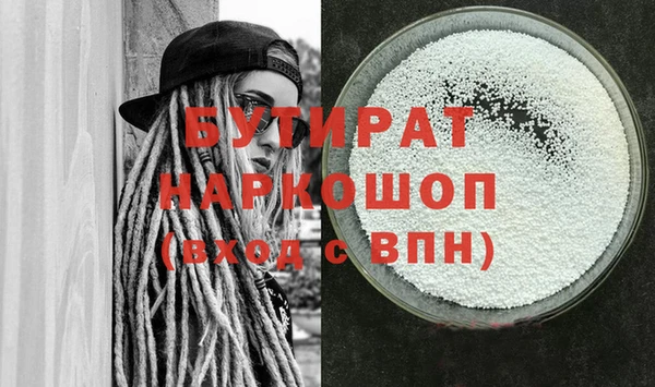 трава Горно-Алтайск