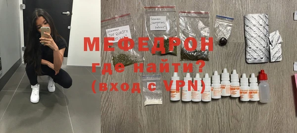 спиды Горняк