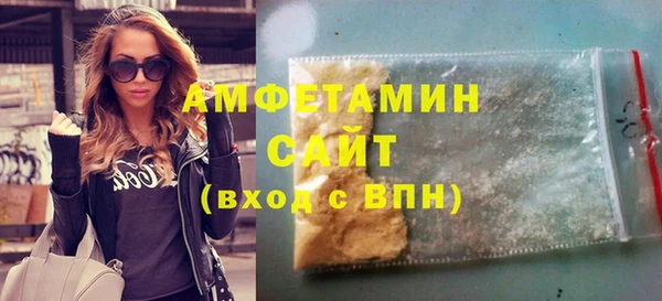 трава Горно-Алтайск