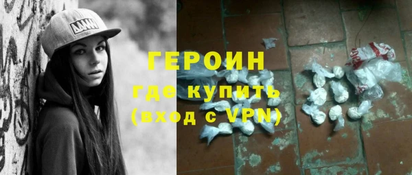 трава Горно-Алтайск