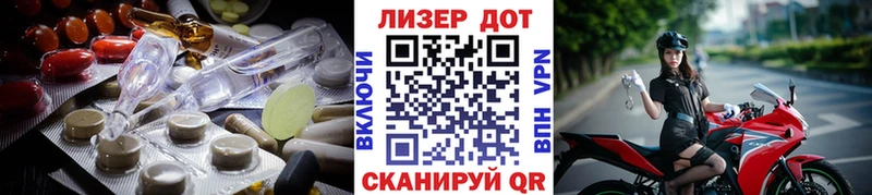KRAKEN ссылка  Стерлитамак  LSD-25 экстази ecstasy 