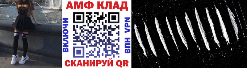 darknet какой сайт  Стерлитамак  МЕТАМФЕТАМИН пудра 