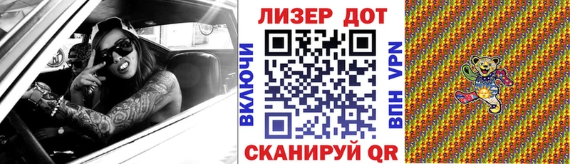 Марки 25I-NBOMe 1500мкг  наркотики  Стерлитамак 