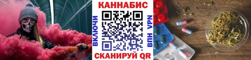 блэк спрут ONION  Стерлитамак  Шишки марихуана семена 